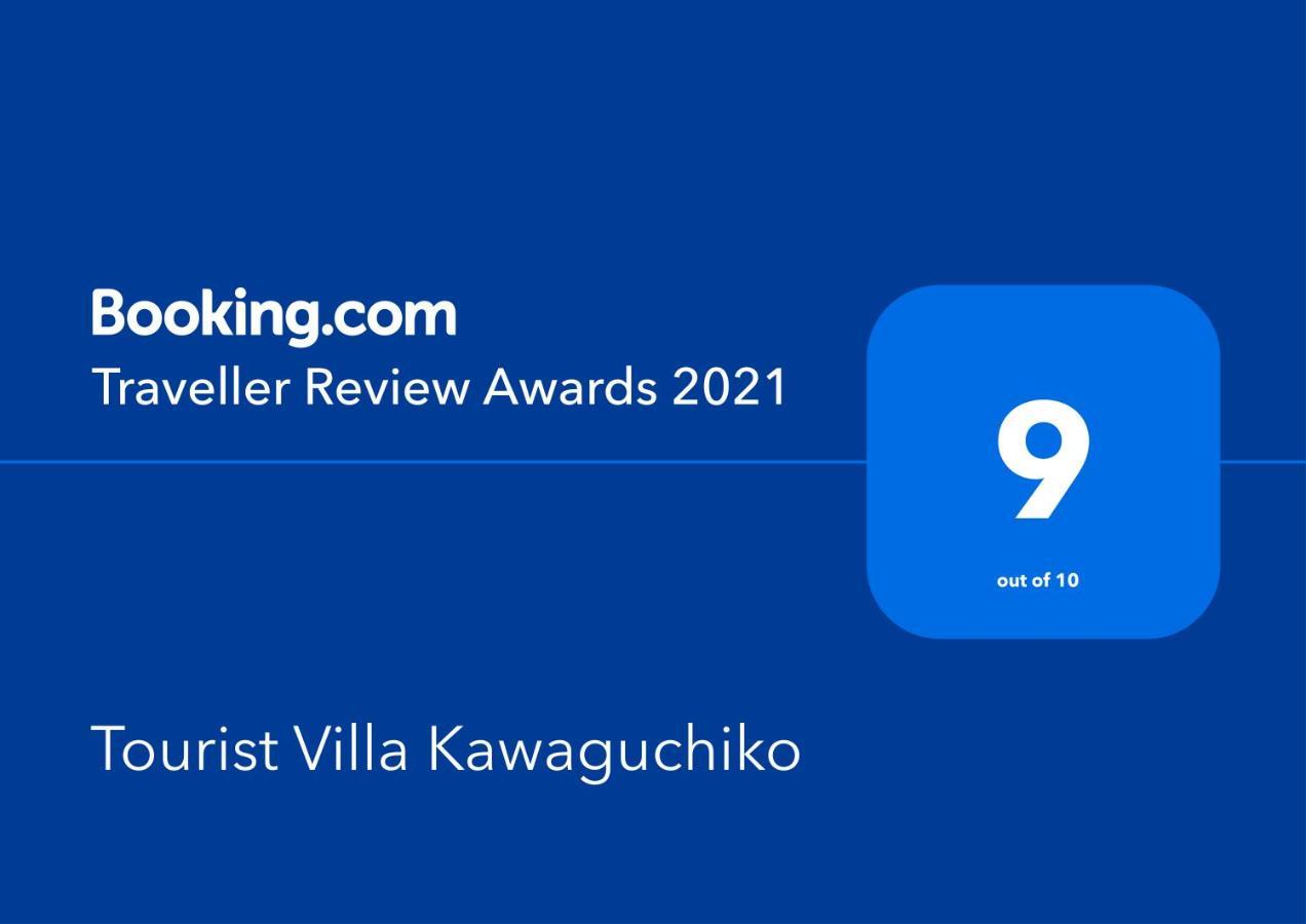 Tourist Villa Kawaguchiko Fujikawaguchiko Eksteriør billede