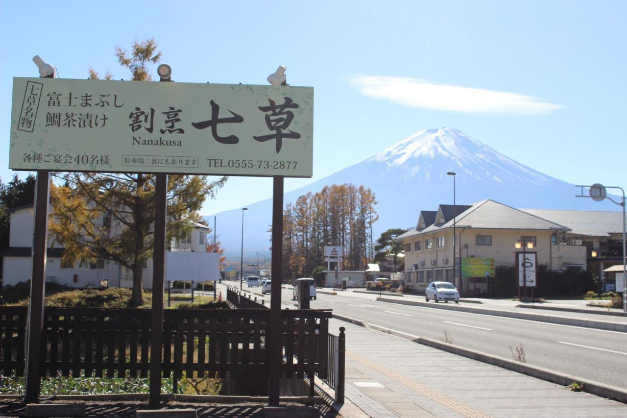 Tourist Villa Kawaguchiko Fujikawaguchiko Eksteriør billede